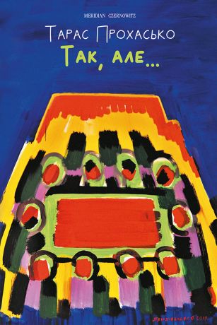 %D0%A2%D0%B0%D0%BA%2C+%D0%B0%D0%BB%D0%B5+%28%D0%95%D0%BB%D0%B5%D0%BA%D1%82%D1%80%D0%BE%D0%BD%D0%BD%D0%B0+%D0%BA%D0%BD%D0%B8%D0%B3%D0%B0%29 - фото {NUM}