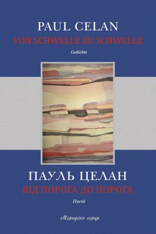 %D0%92%D1%96%D0%B4+%D0%BF%D0%BE%D1%80%D0%BE%D0%B3%D0%B0+%D0%B4%D0%BE+%D0%BF%D0%BE%D1%80%D0%BE%D0%B3%D0%B0+%28%D0%95%D0%BB%D0%B5%D0%BA%D1%82%D1%80%D0%BE%D0%BD%D0%BD%D0%B0+%D0%BA%D0%BD%D0%B8%D0%B3%D0%B0%29 - фото {NUM}