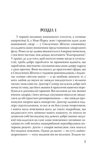 Площа Вашингтона - фото 2