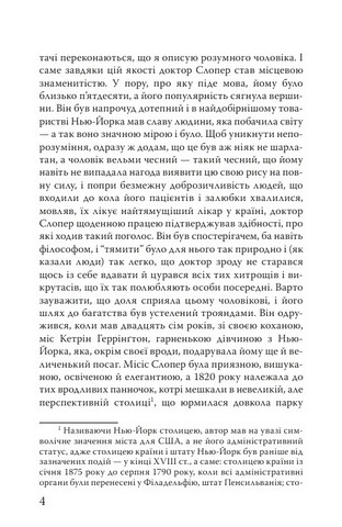 Площа Вашингтона - фото 3