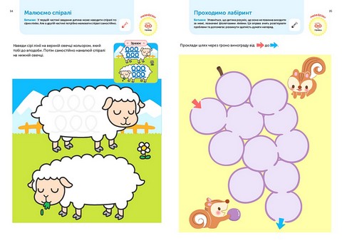 Gakken. Розумні ігри. Розвиток логіки. Звірята. 3–5 років + наліпки і багаторазові сторінки для малювання - фото 5