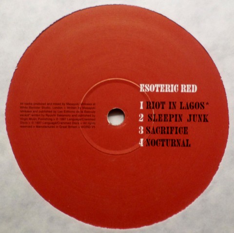Tao – Esoteric Red (LP, Album, Vinyl) - фото 3