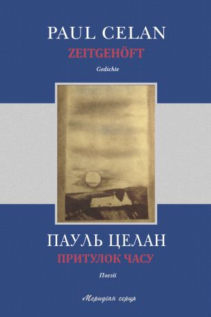 %D0%9F%D1%80%D0%B8%D1%82%D1%83%D0%BB%D0%BE%D0%BA+%D1%87%D0%B0%D1%81%D1%83+%28%D0%95%D0%BB%D0%B5%D0%BA%D1%82%D1%80%D0%BE%D0%BD%D0%BD%D0%B0+%D0%BA%D0%BD%D0%B8%D0%B3%D0%B0%29 - фото {NUM}