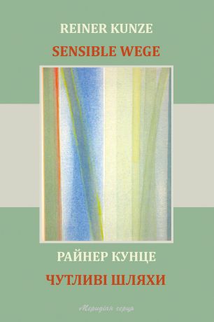 %D0%A7%D1%83%D1%82%D0%BB%D0%B8%D0%B2%D1%96+%D1%88%D0%BB%D1%8F%D1%85%D0%B8+%28%D0%95%D0%BB%D0%B5%D0%BA%D1%82%D1%80%D0%BE%D0%BD%D0%BD%D0%B0+%D0%BA%D0%BD%D0%B8%D0%B3%D0%B0%29 - фото {NUM}