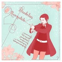 Daedelus – Meanwhile (EP, Album, Vinyl)