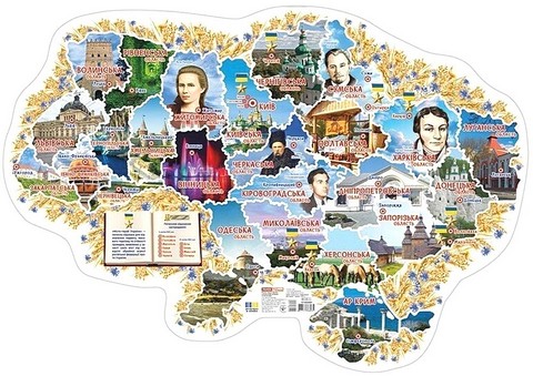 Карта України з визначними місцями та постатями