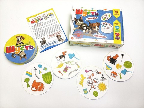 Шусть. Свій для своїх. Настільна гра - фото 2