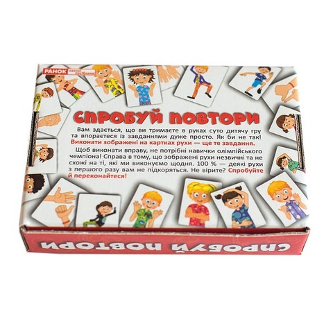 Спробуй повтори. Карткова гра - фото 2