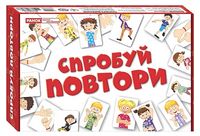 Спробуй повтори. Карткова гра