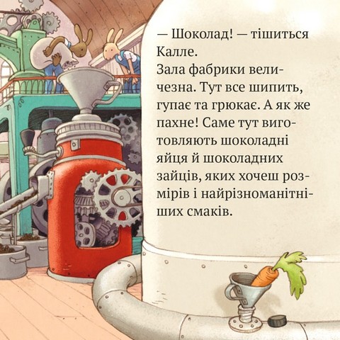 Найбільший шоколадний заєць - фото 5