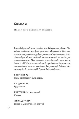 Помаранчева кудлата хмара - фото 5