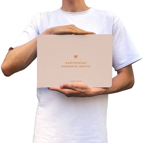Фотоальбом 