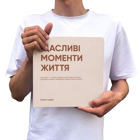 Фотоальбом 