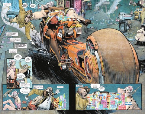 Токійський привид. Книга 1. Ядерний сад - фото 3