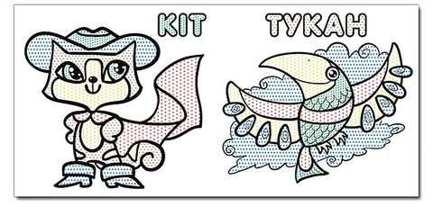 Водяні розмальовки. Білочка - фото 3