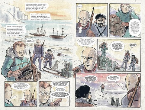 Ласун. Книга 3 - фото 2