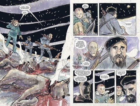 Ласун. Книга 3 - фото 4