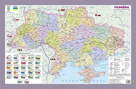 Україна. Політико-адміністративний поділ. М 1:2 500 000 - фото 1