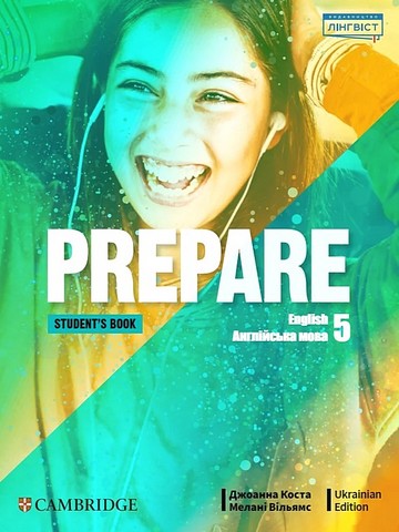 Prepare for Ukraine 5. Students Book (підручник) - фото 1