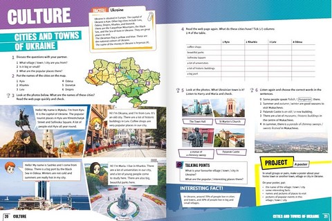Prepare for Ukraine 5. Students Book (підручник) - фото 10