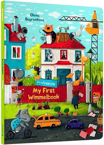 My First Wimmelbook. Professions