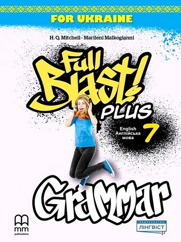 Full Blast Plus for Ukraine 7. Grammar - фото 1