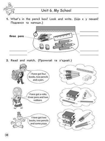 Англійська мова. 1 клас. Комплексний тренажер - фото 4