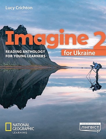 Imagine for Ukraine 2. Reading Anthology