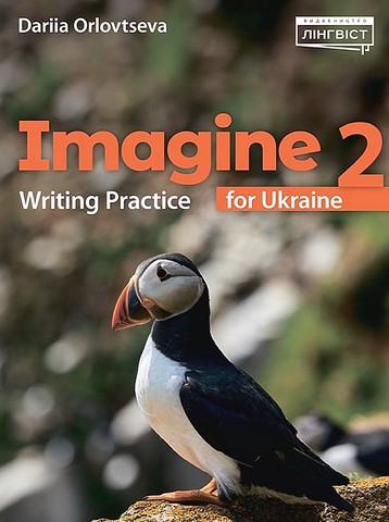 Imagine for Ukraine 2. Writing Practice