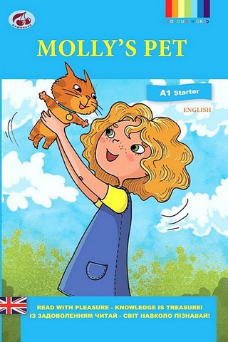 Molly's Pet (Домашні улюбленці Моллі)