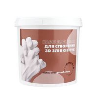 Набір для створення 3D зліпків рук 