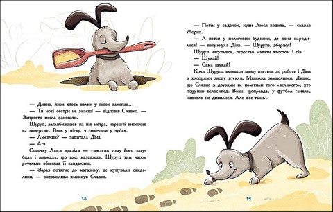 Детективна агенція 