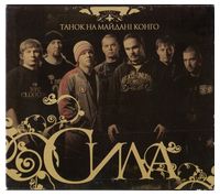 ТНМК – Сила (CD, Album)