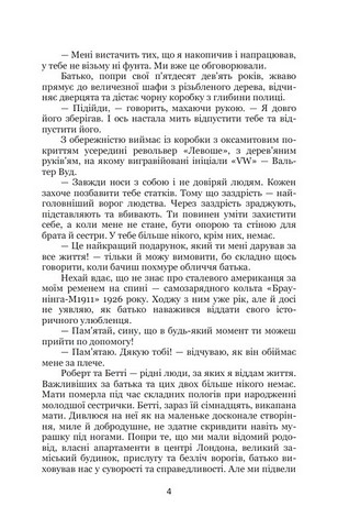 Джон Вуд - фото 3