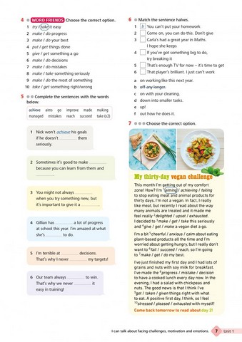 Wider World 2nd edition Ukraine 4 Workbook + App - фото 4