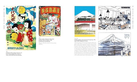 One Thousand Years of Manga - фото 5