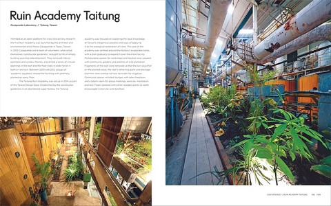 Garden City. Supergreen Buildings, Urban Skyscapes and the New Planted Space - фото 8