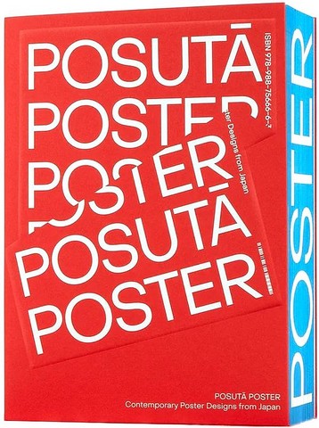 Posuta Poster. Contemporary Poster Designs from Japan - фото 1