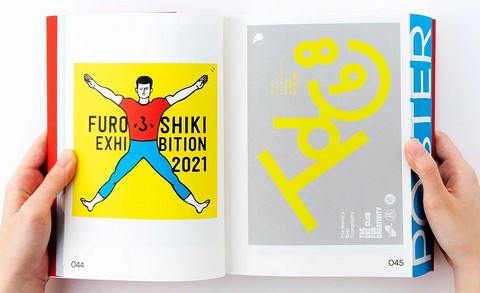 Posuta Poster. Contemporary Poster Designs from Japan - фото 4