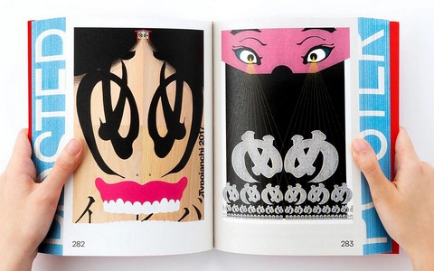 Posuta Poster. Contemporary Poster Designs from Japan - фото 11