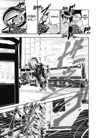 100 бажань до перетворення на зомбі. Том 2 - фото 4