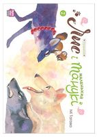 Лис і маленький танукі. Том 2