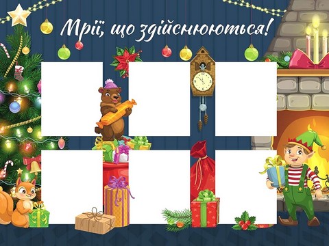 Зимові розумашки. 1 клас - фото 7