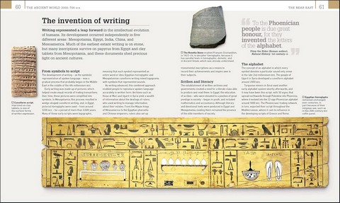 World History - фото 3