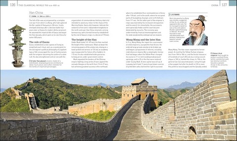 World History - фото 5