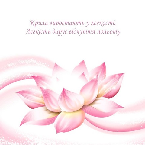Метафорично-асціативні карти 