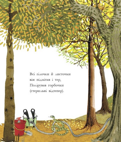 Чистьоха - фото 4