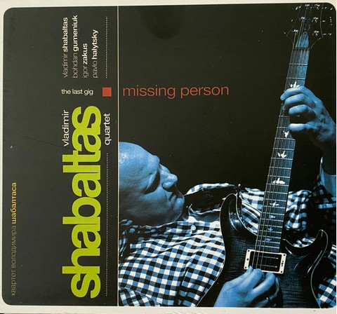 Vladimir Shabaltas Quartet – Missing Person (CD, Digipack) - фото 1