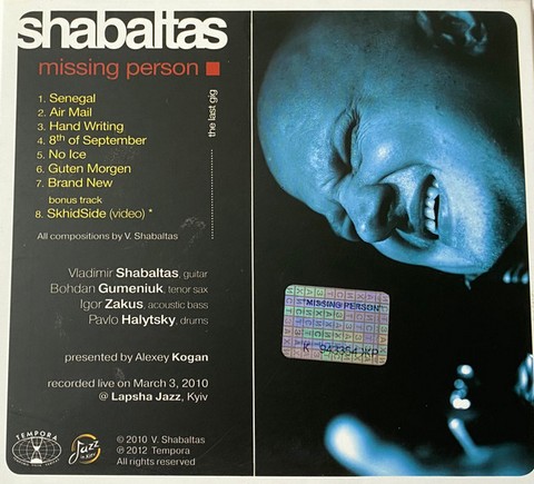 Vladimir Shabaltas Quartet – Missing Person (CD, Digipack) - фото 2