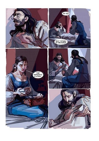 Захисник Вогню. Частина 2 - фото 2